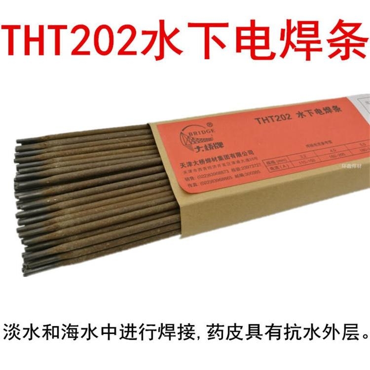 TS202ˮ·ˮl