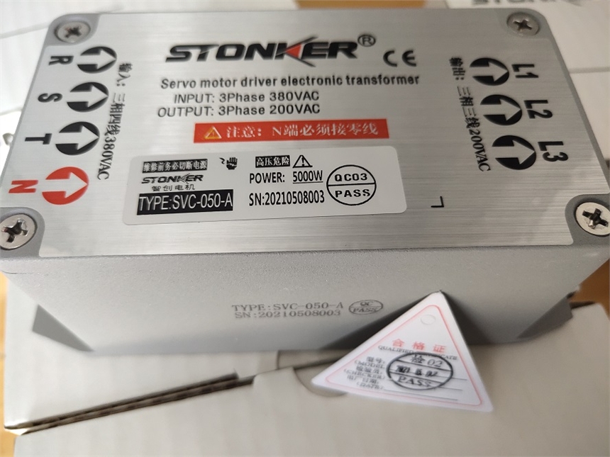 STONKER׃SVC-110-D-II