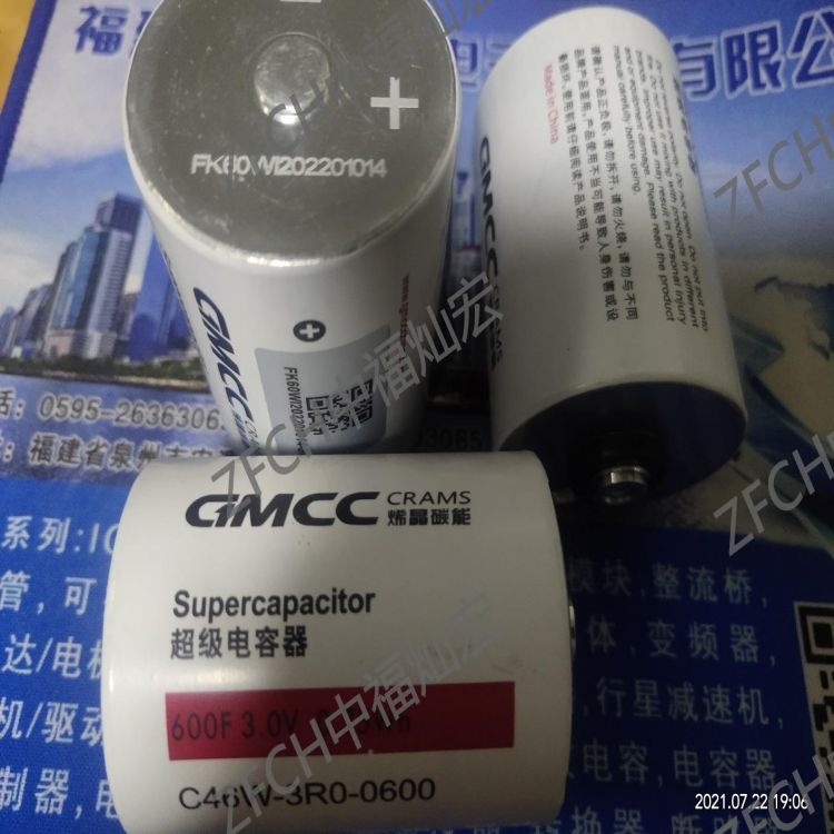 BIGCAP~BCE005R5C104FS BCE005R5C224FS
