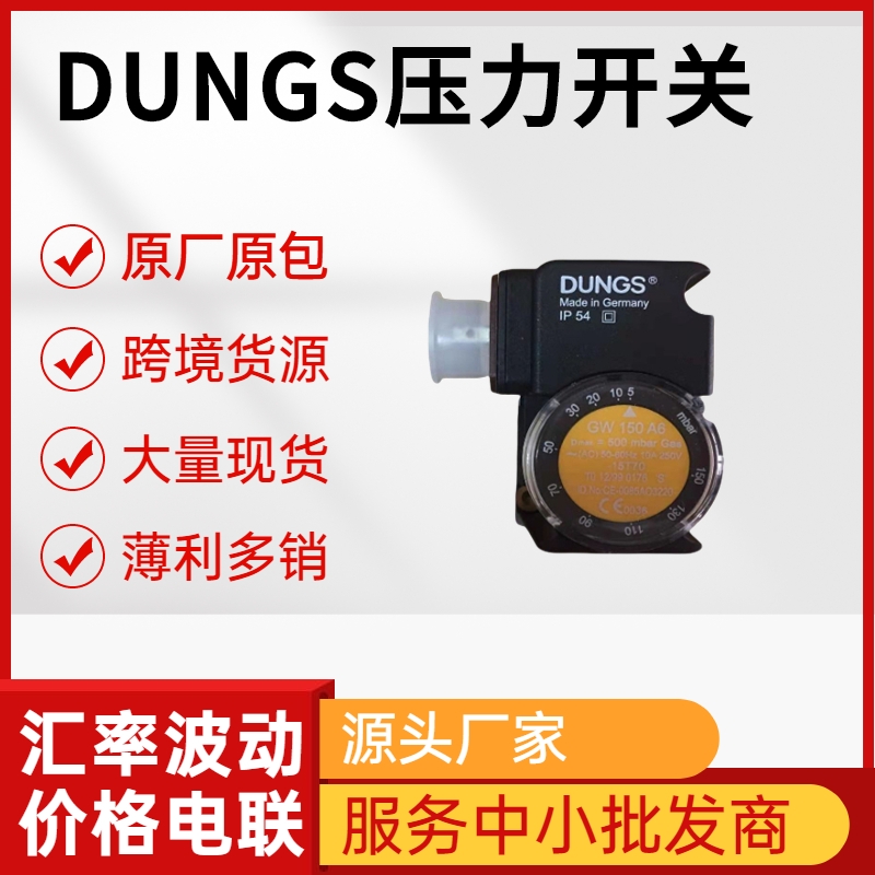ȼ≺_P(gun) F(xin)؛ ˹DUNGSԭS؛Դ