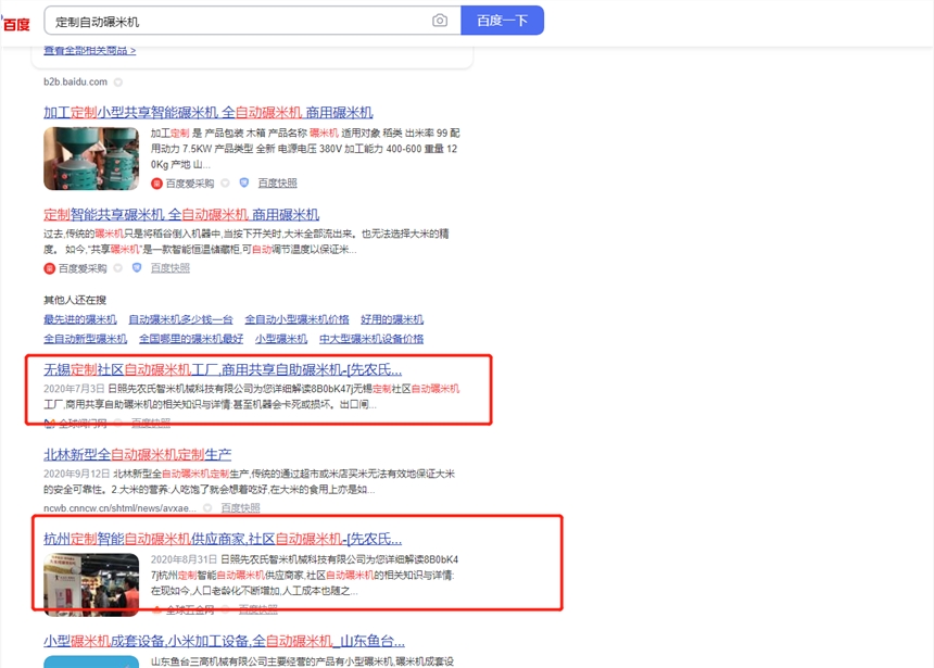 SEO(yu)ƏVƸr