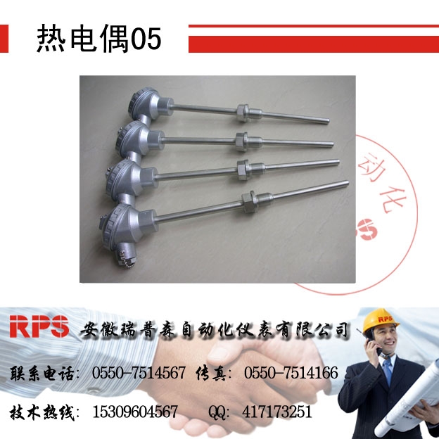 WRPa(chn)S