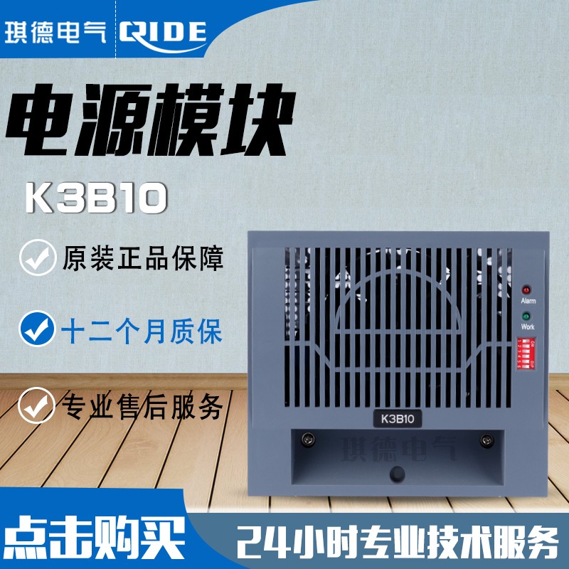 K3B10ֱԴģKK3B05
