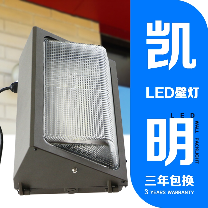 WʽLEDڟ܇_(d)΢Б(yng)50W60W80Wڟ