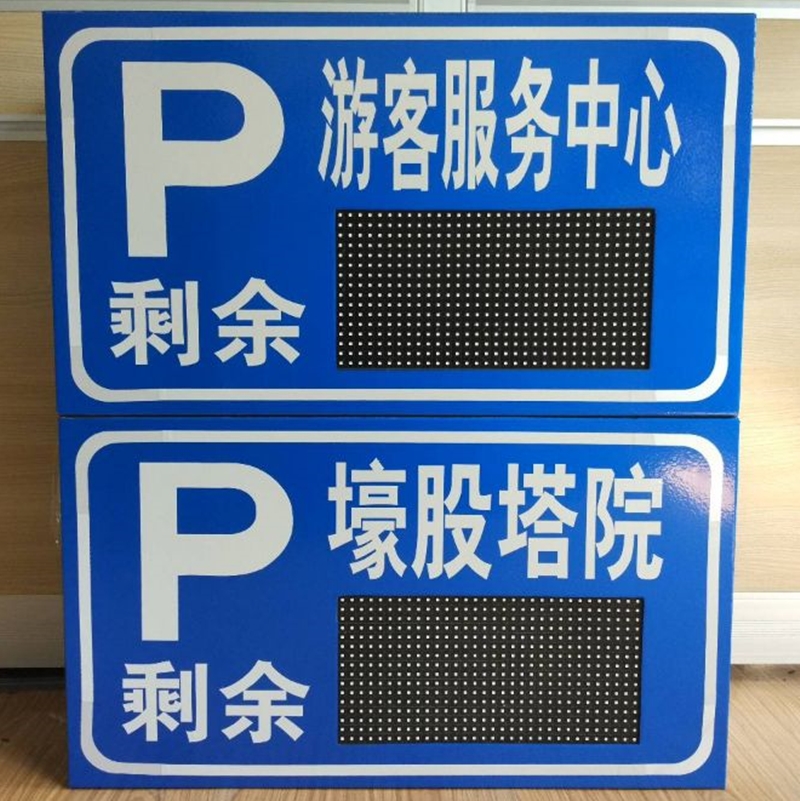 led@ʾLĻӿͣ܇T(do)V