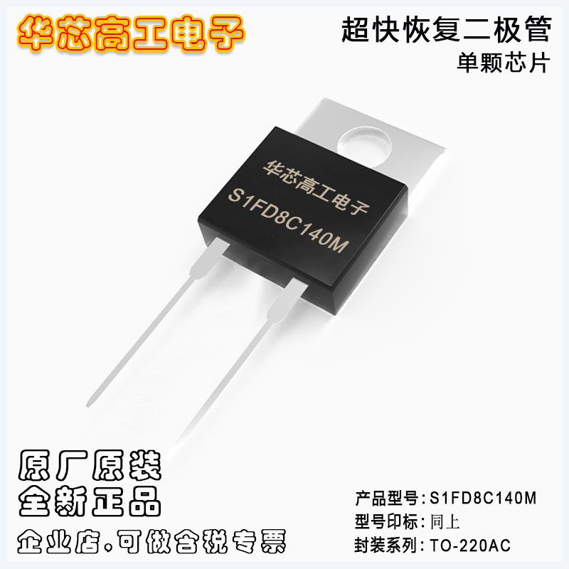 S1FD8C140M Sheierɽϣ1400V߉֏ͶO 8A