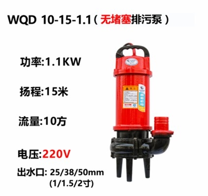 1.1KWˮ oS۱ ˮC(j)l(f)