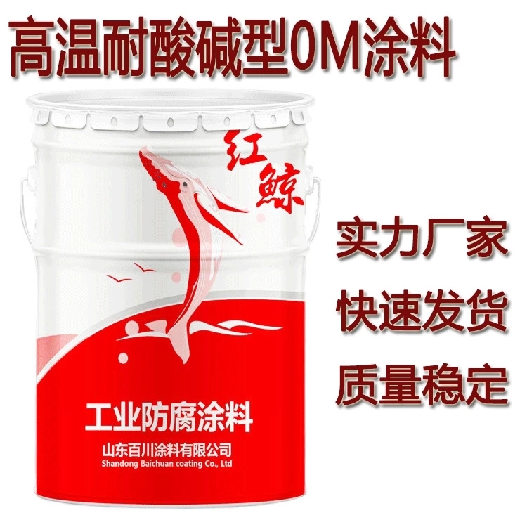 (ni)AOM-5Ϳa(chn)r(ji)