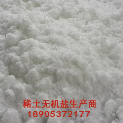 W(xu)ԇᐄe 15280-58-7 ُ