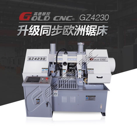 GZ4235َ䏴Ԅ(dng)S҈(bo)r(ji)