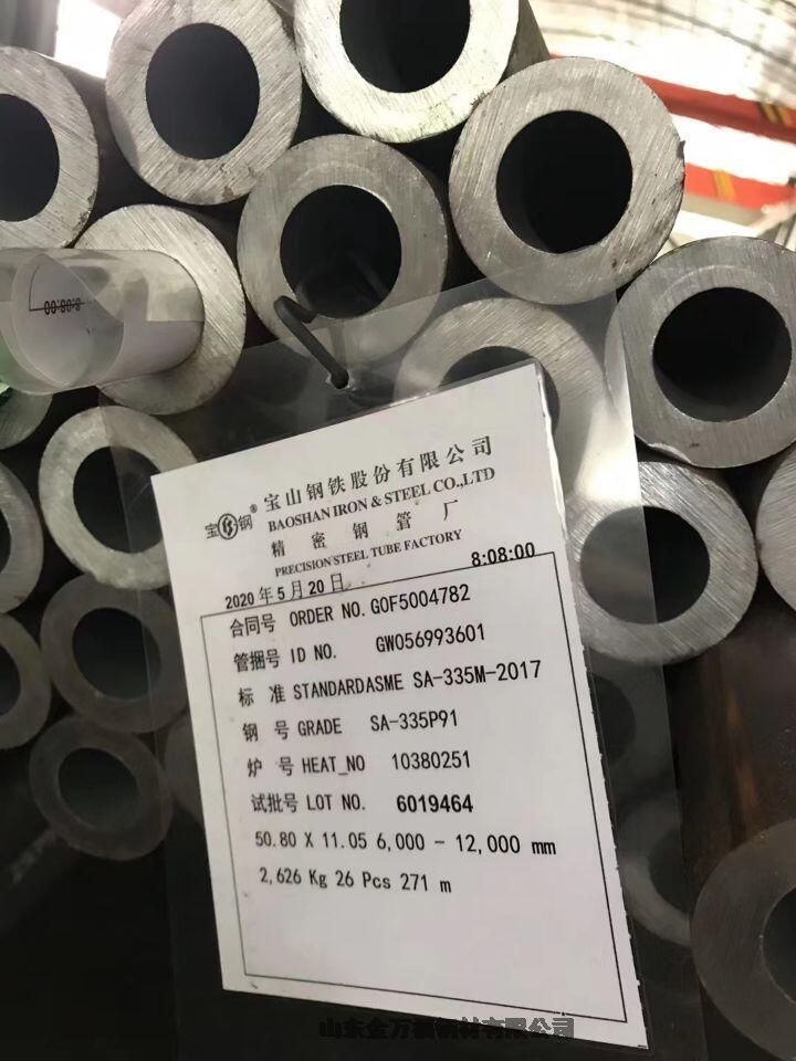 ?xn)|^(q)ASTM A213 T91ϽT92ϽʯI(y)ù^ٟ偠t