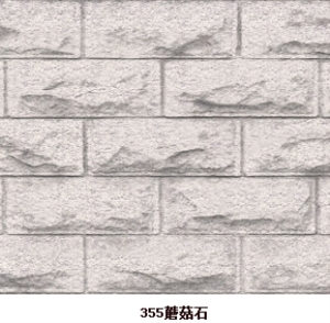 (bo)r(ji)/ɽʯI(y)ʯsell/Rݸ