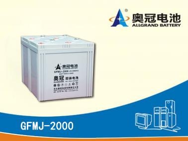 Wzw늳؊W늳GFMJ-2000 2V2000AH늳ϵЮaƷ
