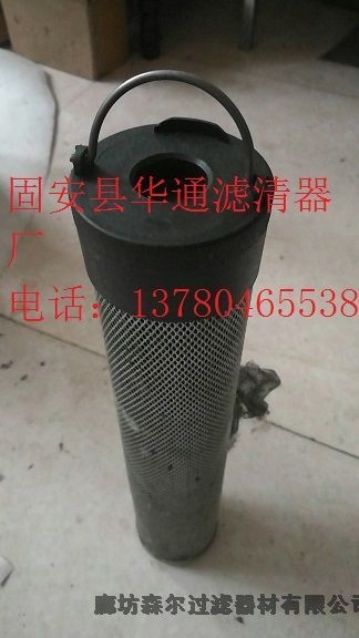 RP8300F038HVо
