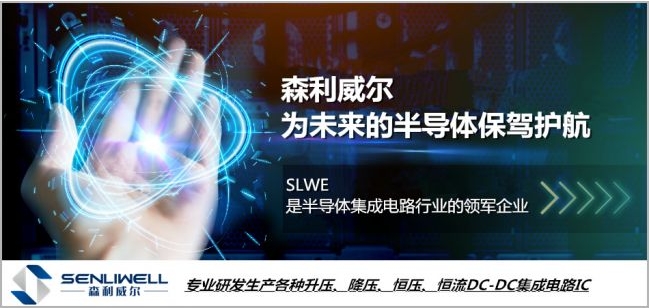 SL8701 (ni)100V MOS LED (q)