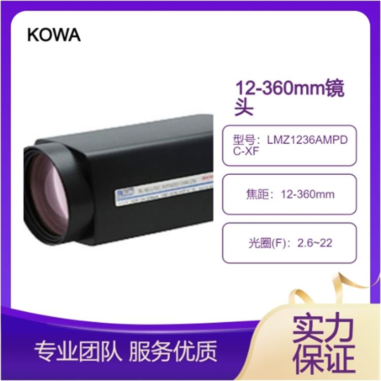 (yng)LMZ1236AMPDC-XFԄӹȦKOWA12-360mm͸FzR^