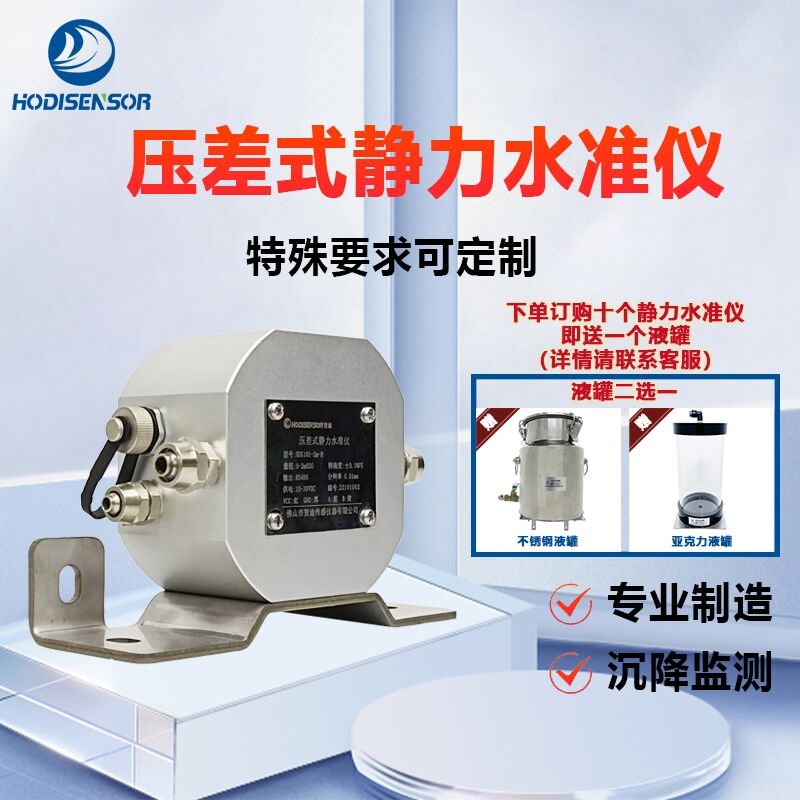 Voˮ(zhn)xR̖(ho)HDS101Չʽoˮ(zhn)xȡ1mm?0.01mm