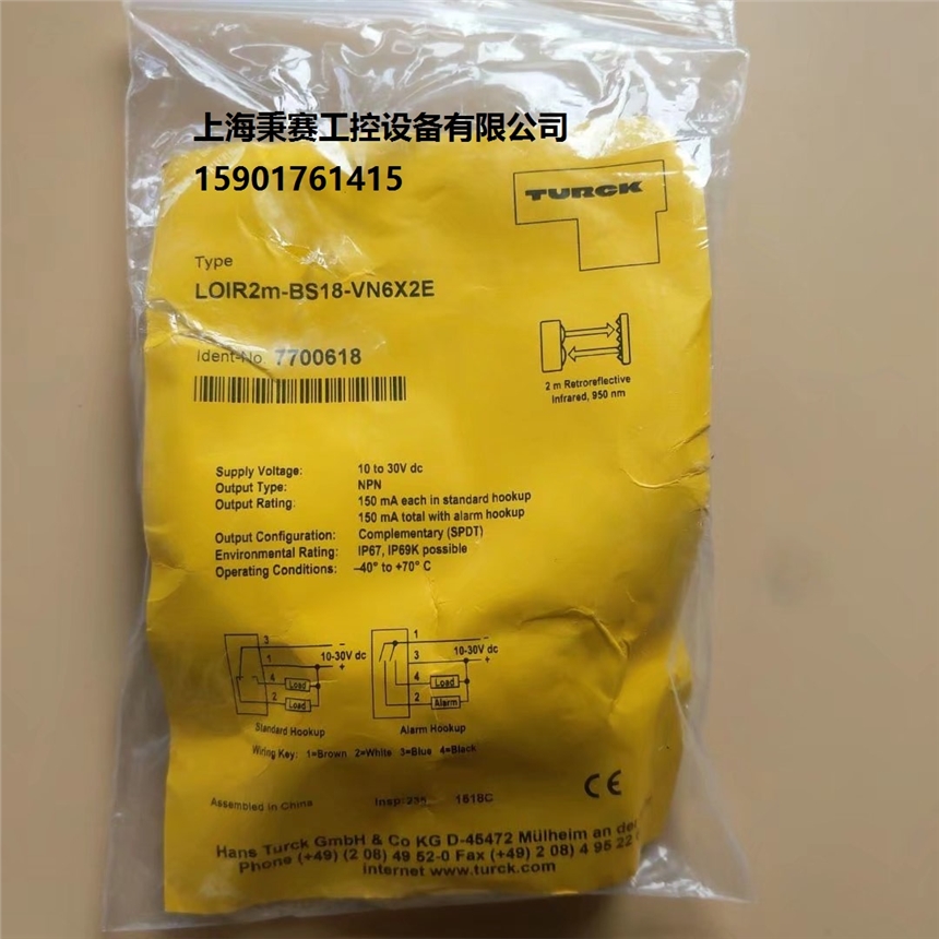 DTURCKF(xin)؛4675021	BIM-AKT-AP6X/S235