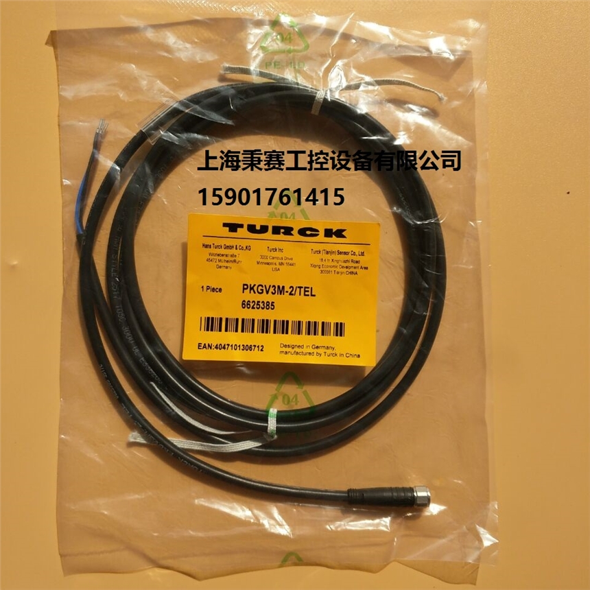 DTURCKF(xin)؛NI12U-MT18-AP6X-H1141/S1589