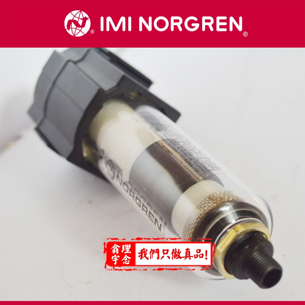 F(xin)؛norgren^V{(dio)yB07-201-A1KG