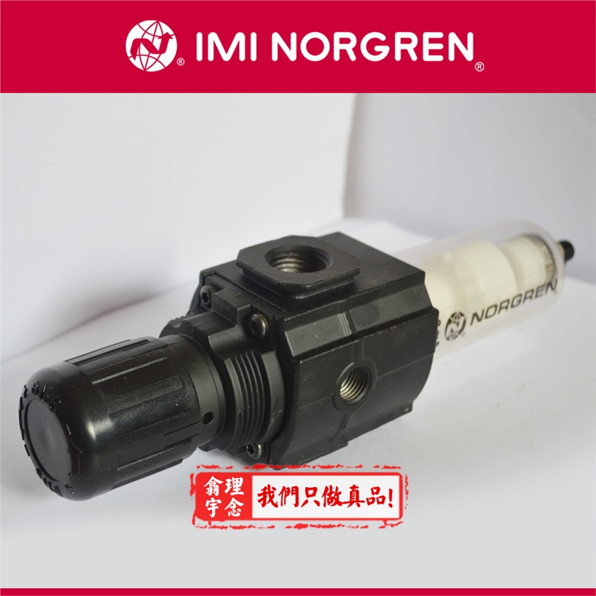 B73G-2GK-QT3-RMN F(xin)؛norgren^Vpy