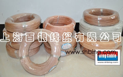 百銀專業(yè)生產(chǎn)SFF-50-1.5-1/RG316同軸電纜