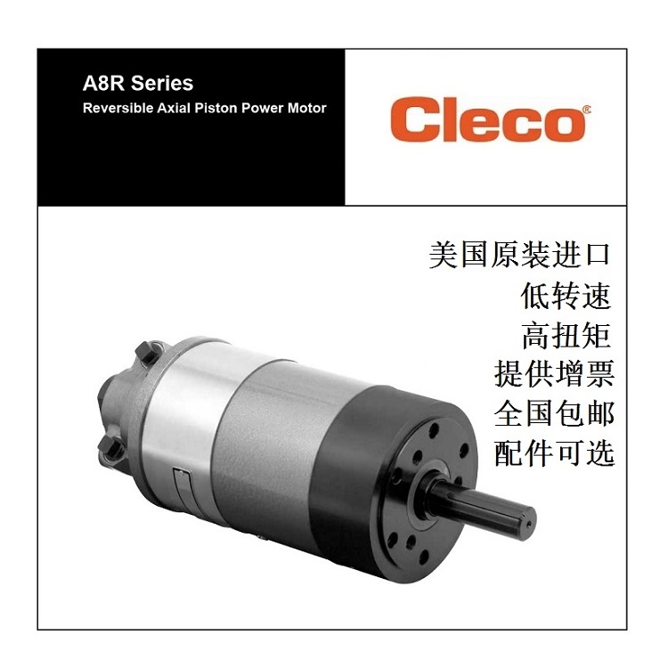 73336AA9CooperR_¿CLECO A8R336M