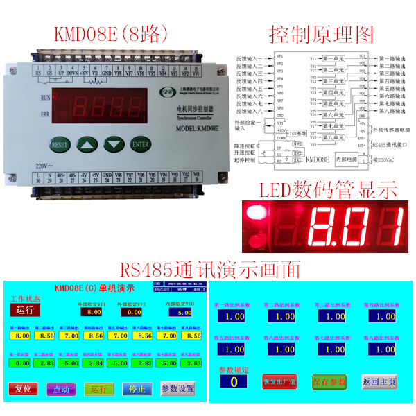 8·ԃr(ji)ͬKMD08E