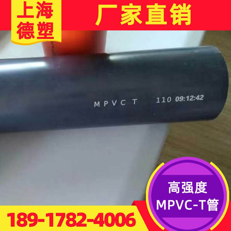 ߏ(qing)MPVC-Tͨù