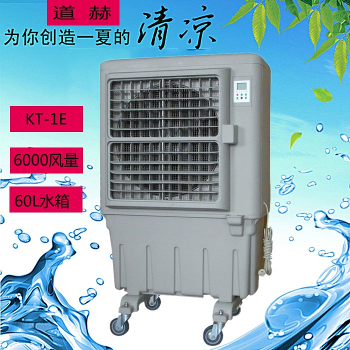 KT-1EƄ(dng)ʽˮ{(dio) Ƅ(dng)h(hun){(dio)l(f)r(ji)