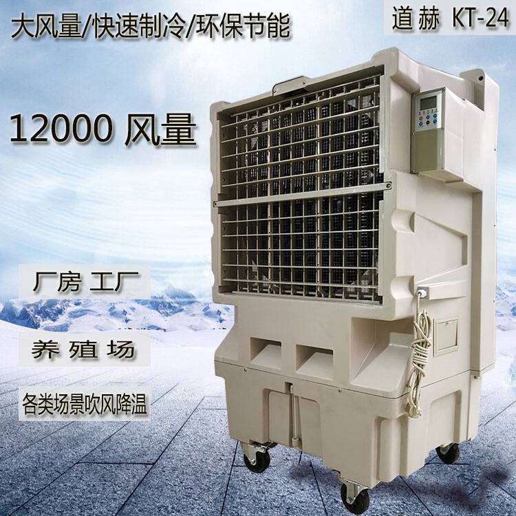 KT-24Ƅ(dng)ˮ{(dio)12000L(fng)܇(ch)gL(fng)