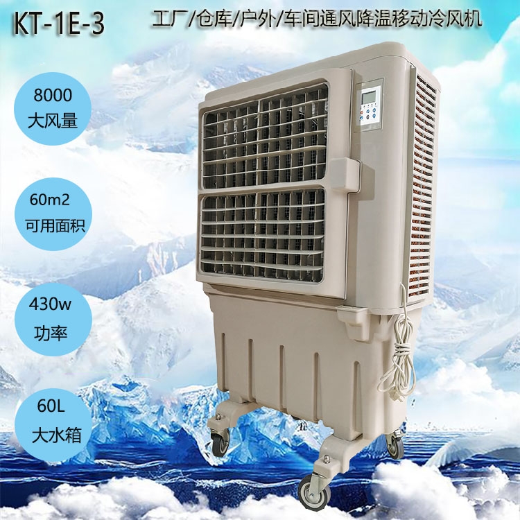 ϺKT-1E-3Ƅ(dng)l(f)ˮ{(dio)