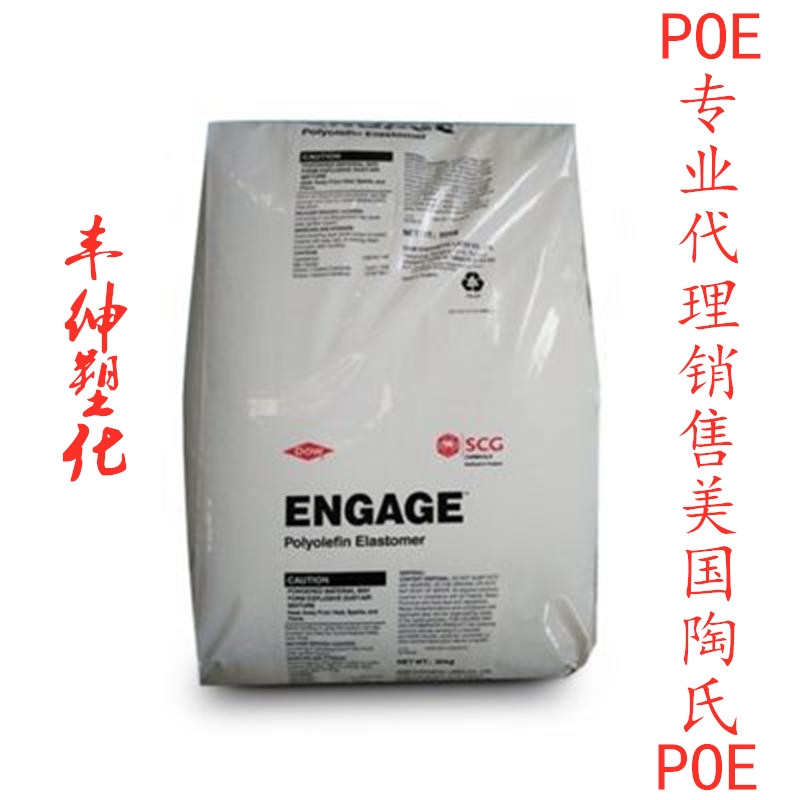 POE(DOW)ЇMڿENGAGE