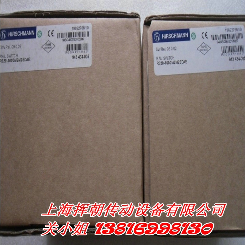 RS20-2500MMM4TDBPHCQC