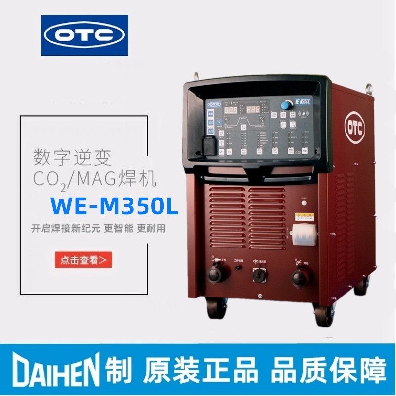 ձOTCC(j)WE-P400I(y)(j)׃CO2ⱣC(j)