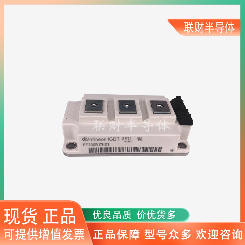 Infineon IGBTģK  FF200R17KE3  ԭbF(xin)؛