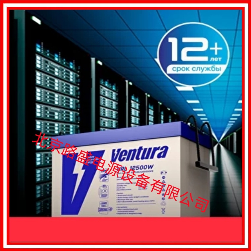 M(jn)VENTURA늳GPL12-40UPS(ch)12V40AH늳