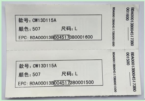 UHF-TAG1103b(bio)