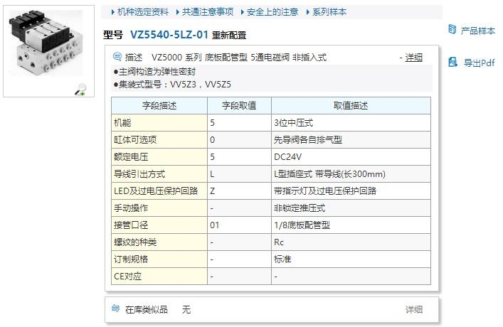 VZ5120-6GB-01و(bo)r(ji)