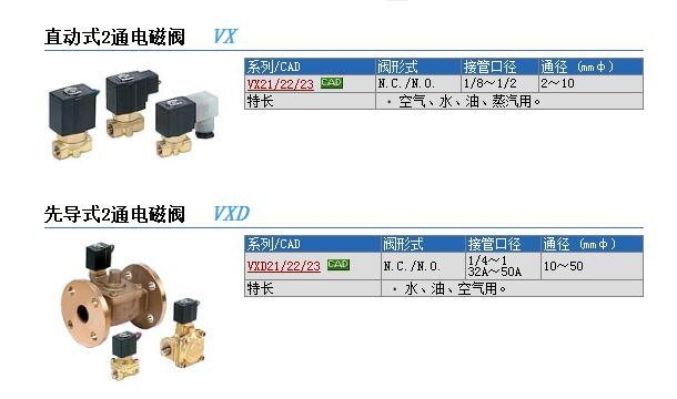 VX2330-02-3D1وr