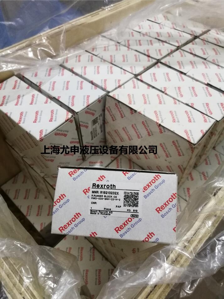 R165352310