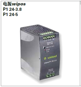 wieland (gu)늚 _(ki)P(gun)Դ wipos P1 24-10