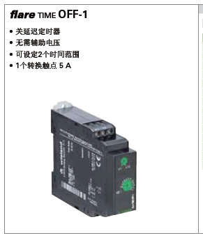 wieland(gu) r(sh)g^ flare TIME M4-2 81.020.0001