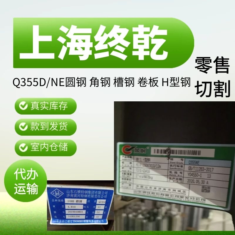 Q355DĦ16*C