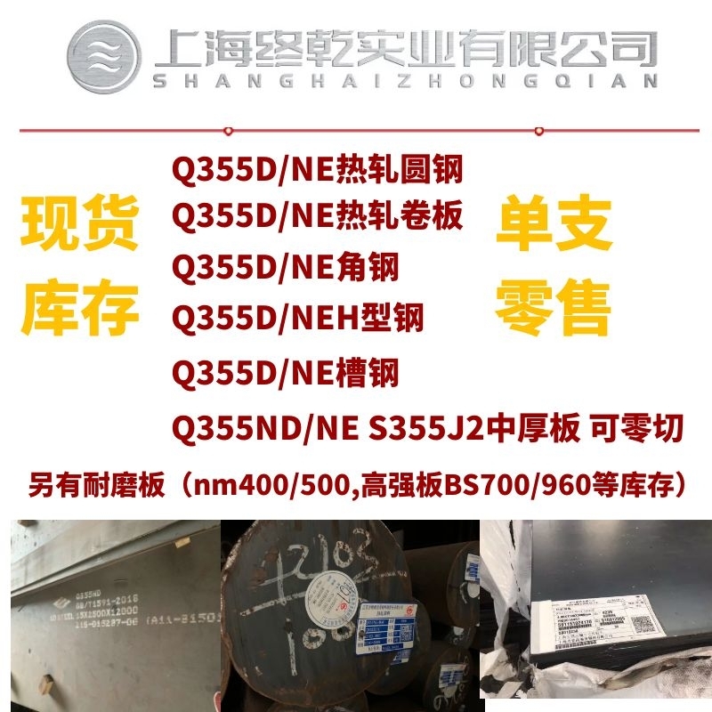 Q355NEA-40ȵ͜؛_҃(ni)}(cng)(k) k\(yn)ݔ