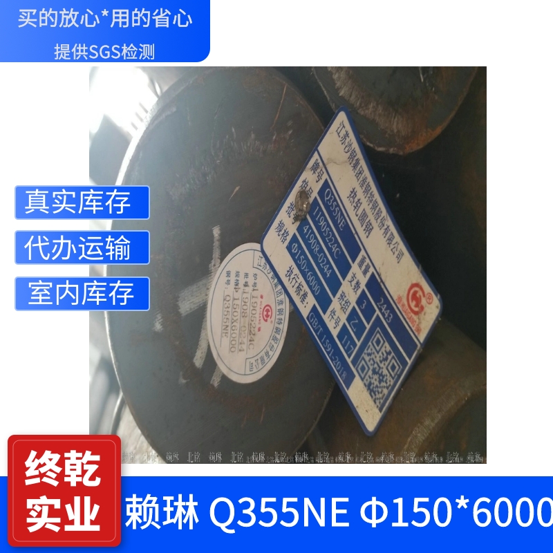 Q355NEA䓦30*6000 Ϻɽ^(q)؛