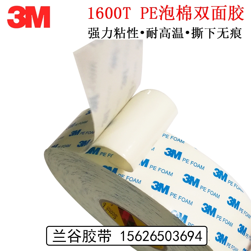 3M1600Tɫpzpzzĭz