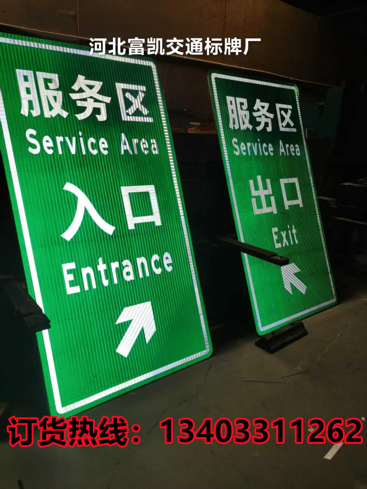 ʯfX(bio)־ӹS134O3311262ʯfXƵ·ָʾƹ·(bio)־ƽͨ(bio)־ƏS