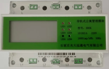 ddeb2-20a/3*16AģK