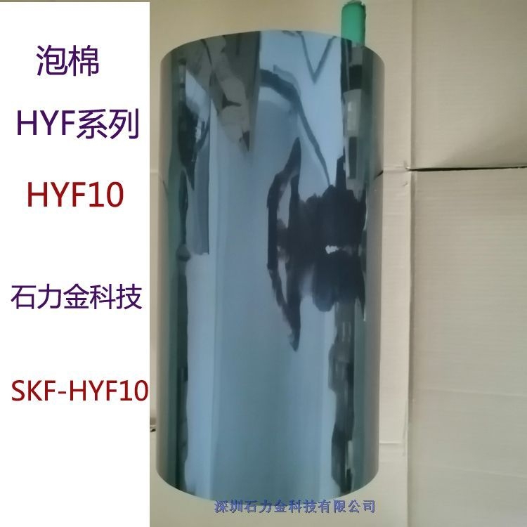 HYF03һ͵p͵ܛüӹ